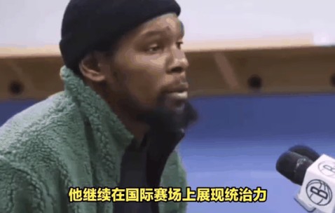 jiuyou官网 - 杜兰特在曼联比赛中逆转，回归赛场引发热议！